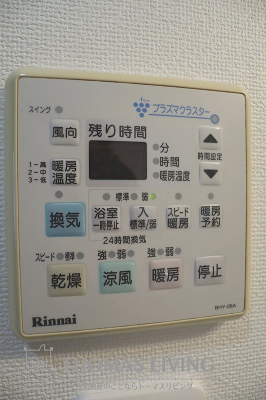プルーム真鶴 その他11