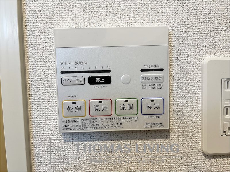 ロータス青山Ⅰ その他設備