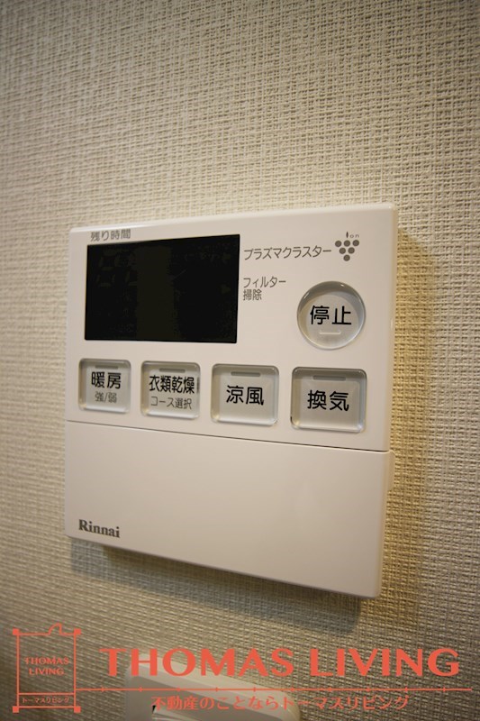アクシオ北九州 その他設備