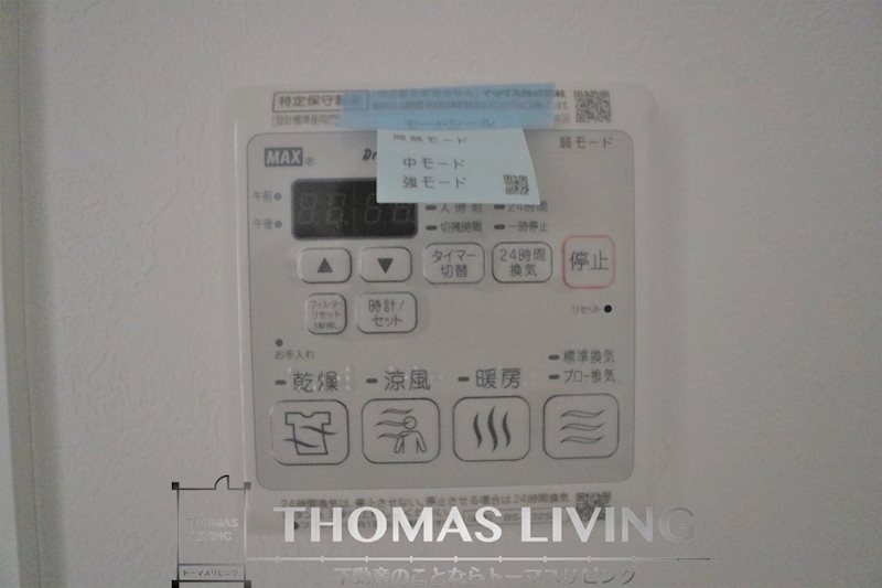 Chime境川  その他設備