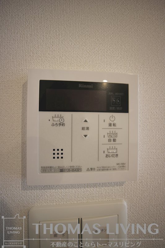 ウイングス三郎丸 その他12