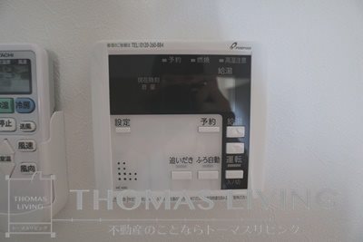インフィールド枝光 その他設備
