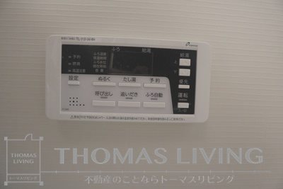 インフィールド枝光 その他設備