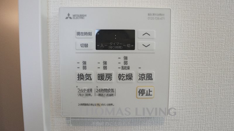 ギャラン中間 D棟 その他設備