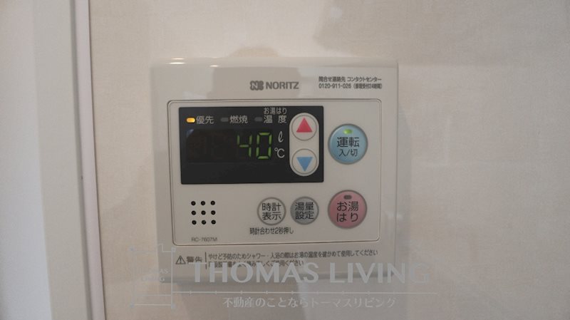 ギャラン中間 D棟 その他設備