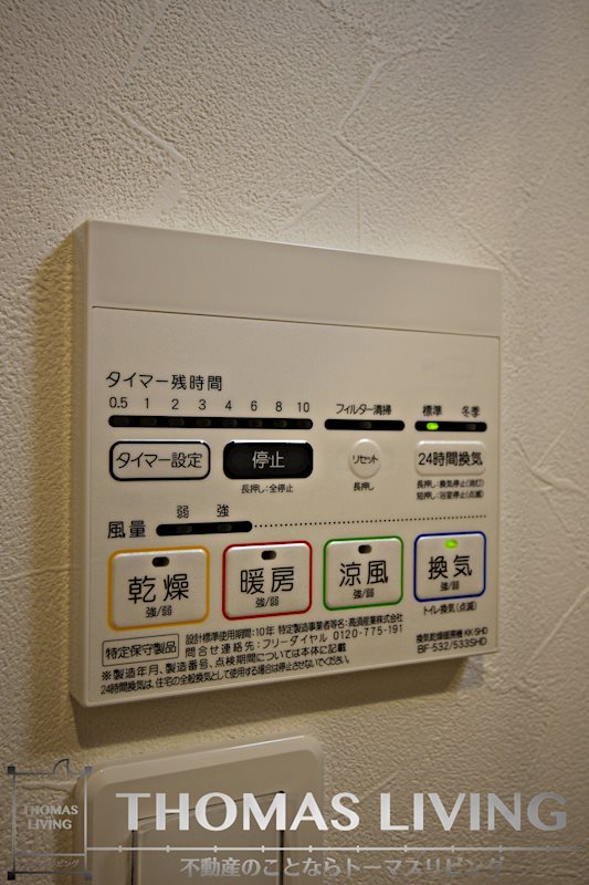 ギャラン片野Neo その他設備