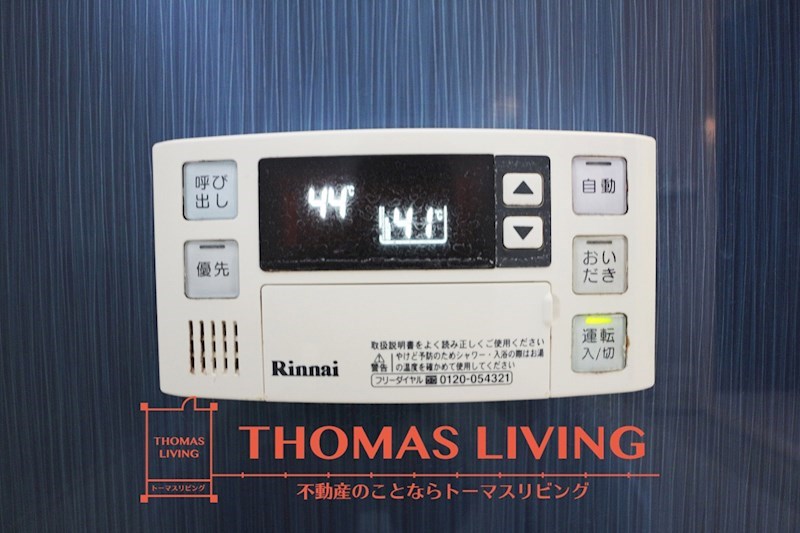 グリーンハウスⅠ棟 その他設備