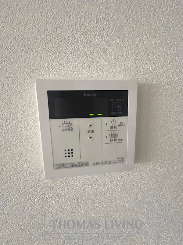 アーティックス到津 その他14