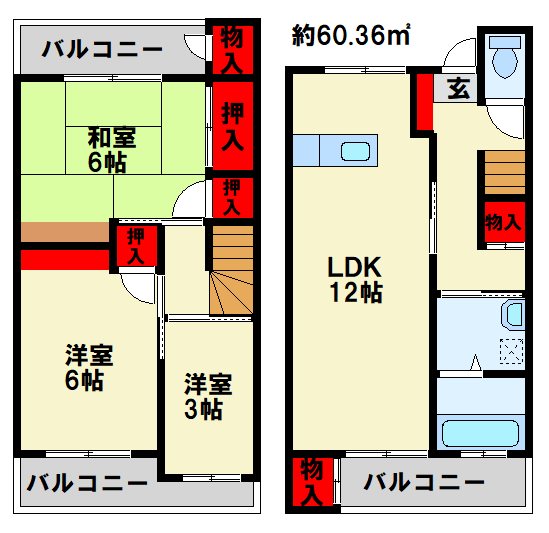 森田サンハイツ 6号室 間取り