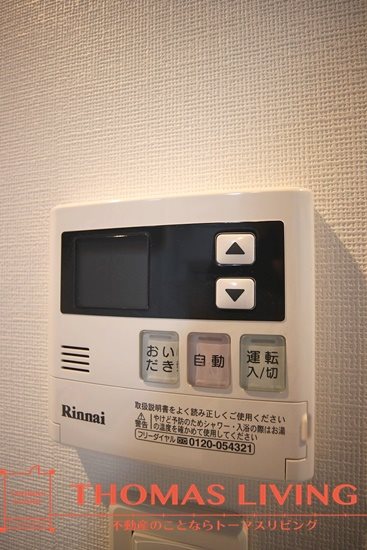 ザ・レジデンス香春口三萩野駅前 その他9