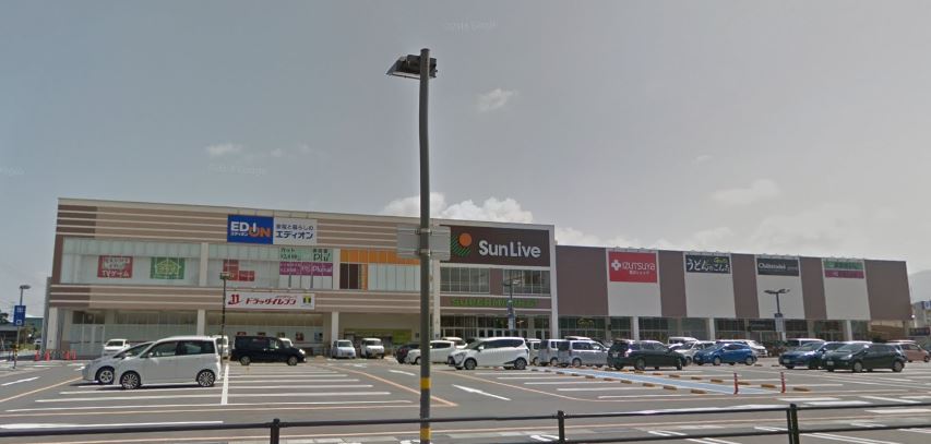 エイルマンション直方駅前Ⅲプラウド スーパー