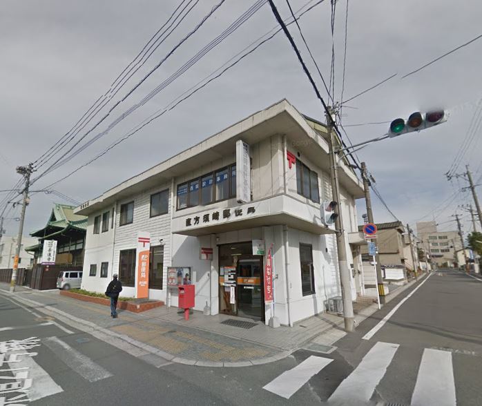 エイルマンション直方駅前Ⅲプラウド 郵便局