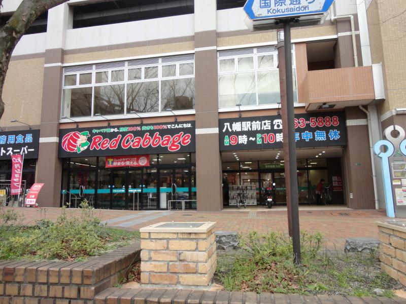 aube春の町 周辺画像2