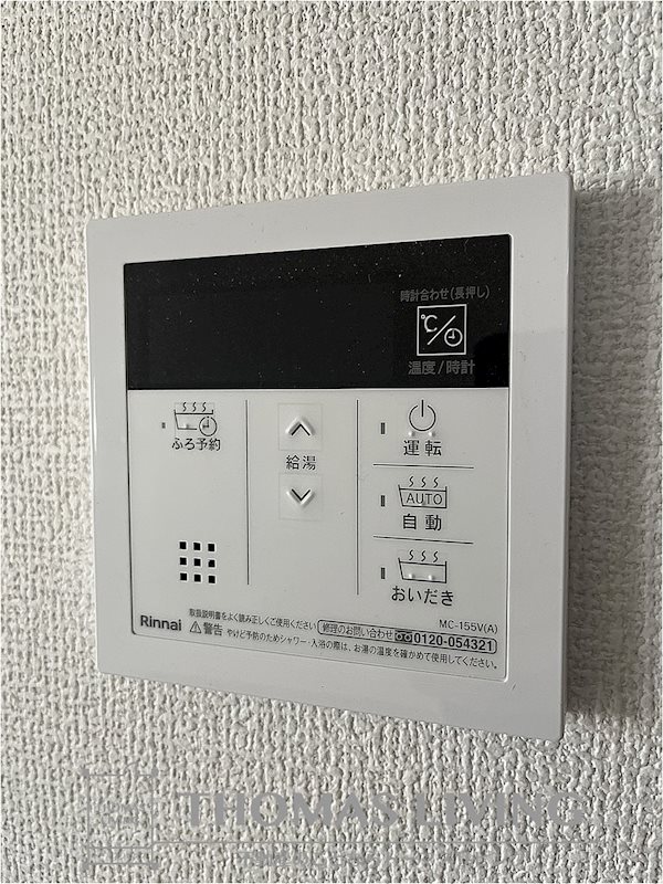D-ROOM友田  その他13
