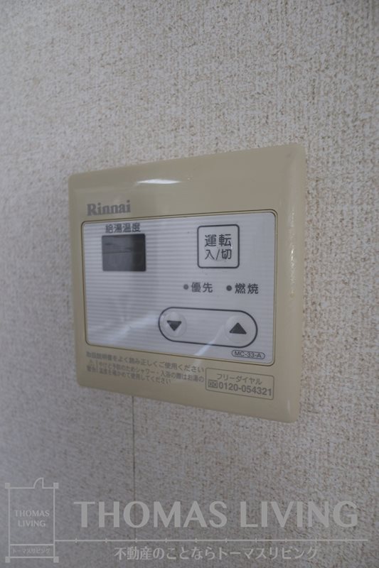 ディオール境川 その他設備