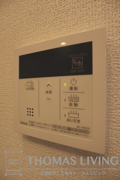 トレス古前 その他設備