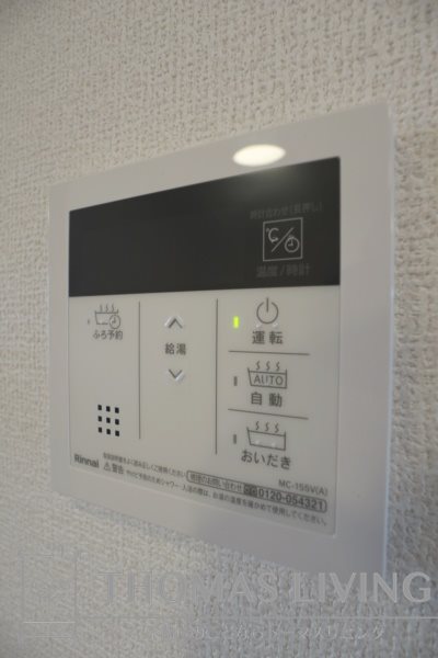トレス古前 その他5