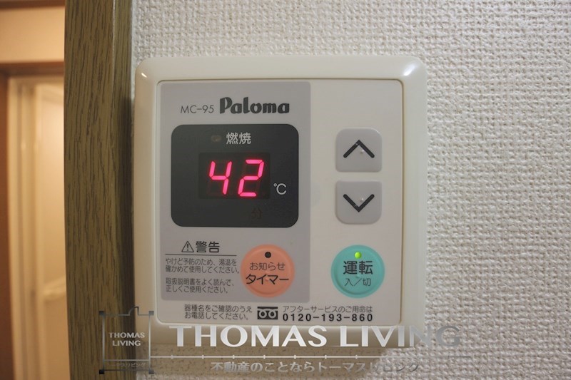 アルテール幸神Ⅱ その他16