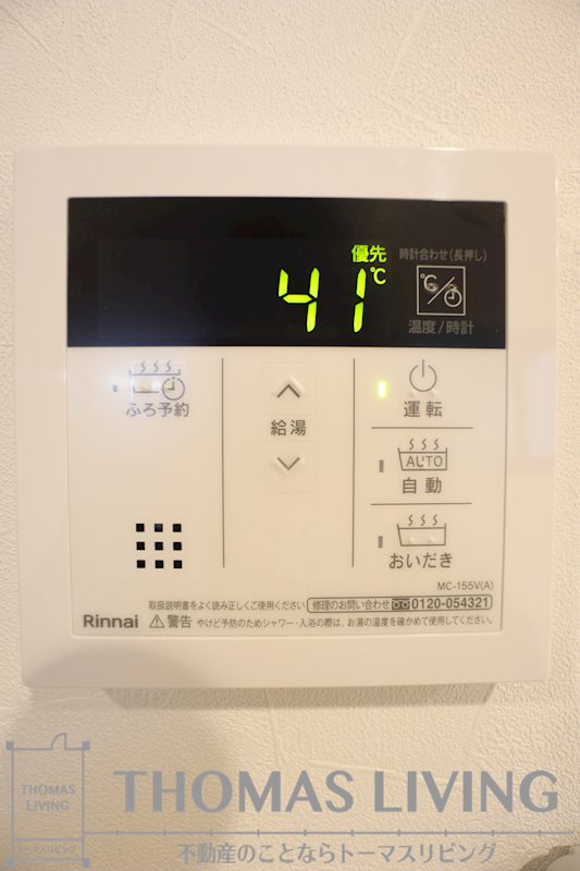 フロール・ド・セレッソⅡ  その他設備