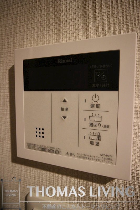 グランフォーレ小倉シティタワー その他設備
