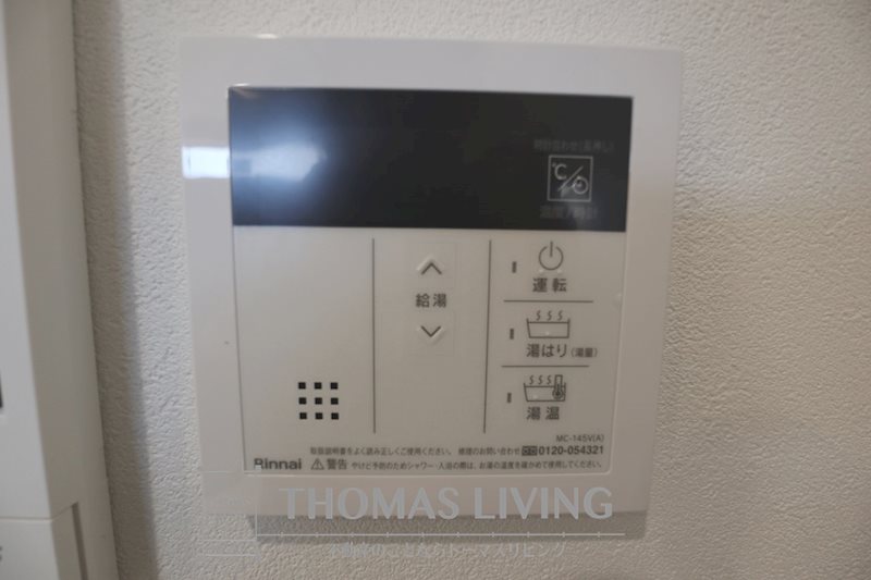 fika(フィーカ)戸畑 その他設備