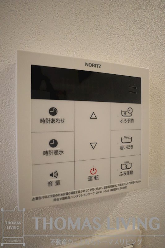 ALiSS堺町 その他4