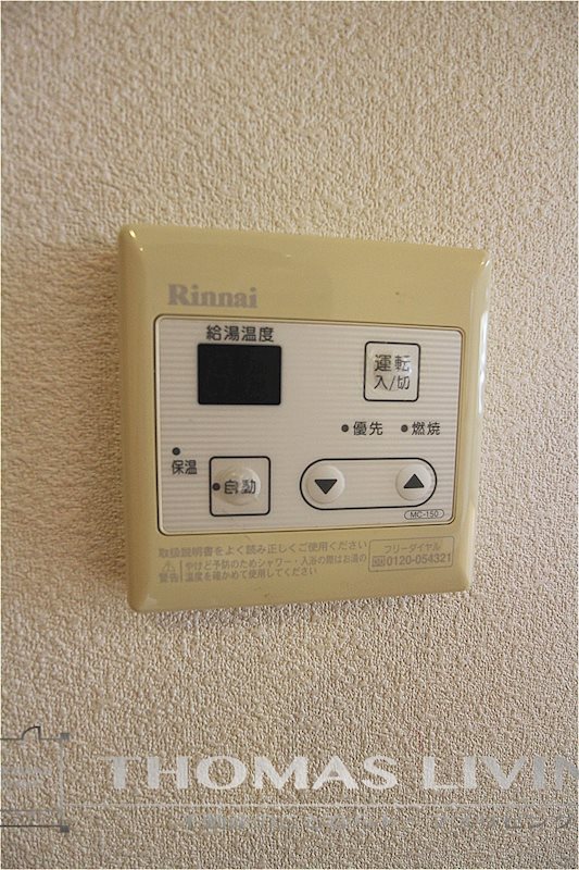 ロアーブル壱番館  その他設備