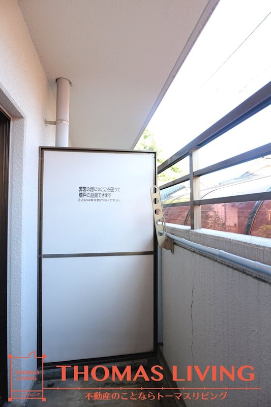 エクセレント藤 ベランダ