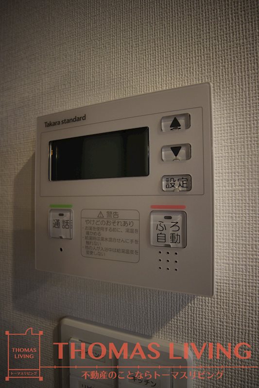 ウイングス西小倉 ≪オール電化≫ その他6