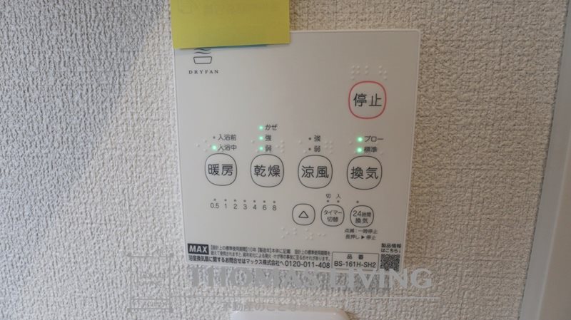 アルカディア F棟  その他設備