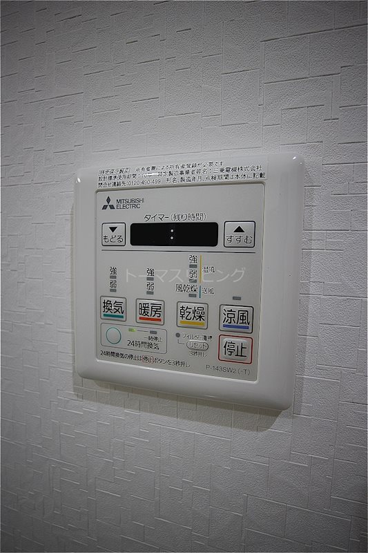 メディアパークⅧ その他設備