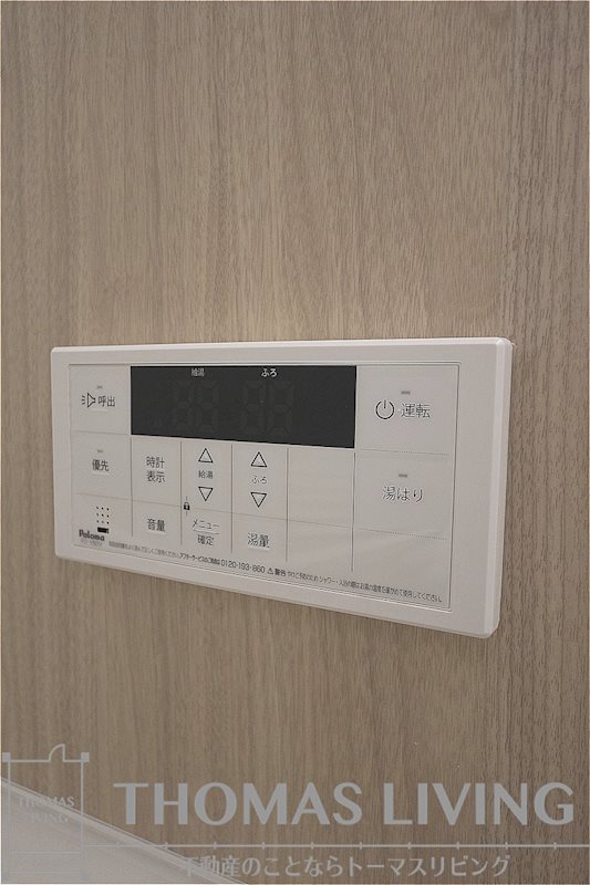 道紀苑 その他