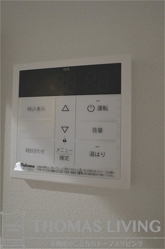 道紀苑 その他