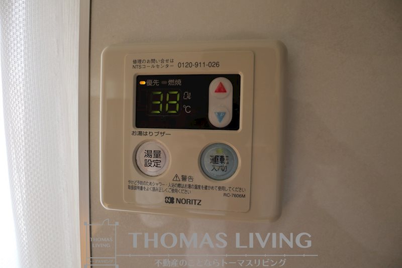 テルピンハウス その他設備