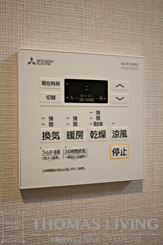 エストラーダ小倉 その他4