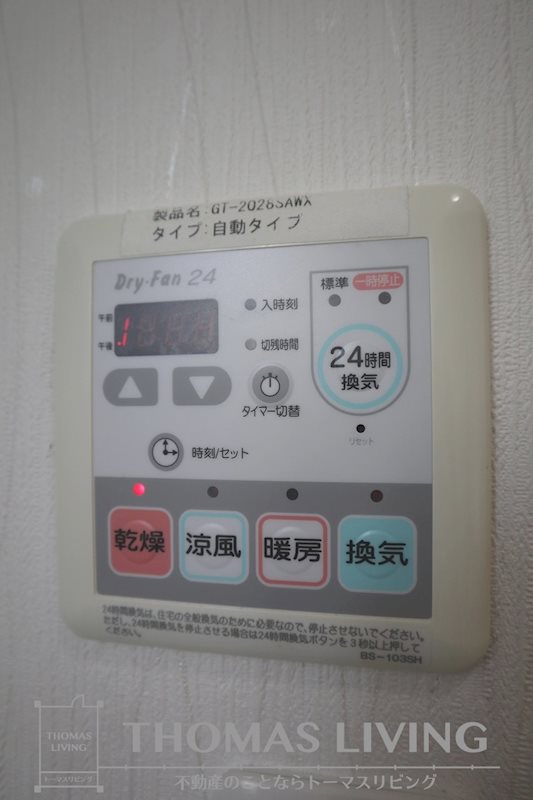 カーザ上の原 A棟 その他設備