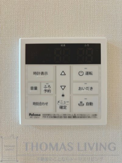 ラ・メゾンド浅生 その他