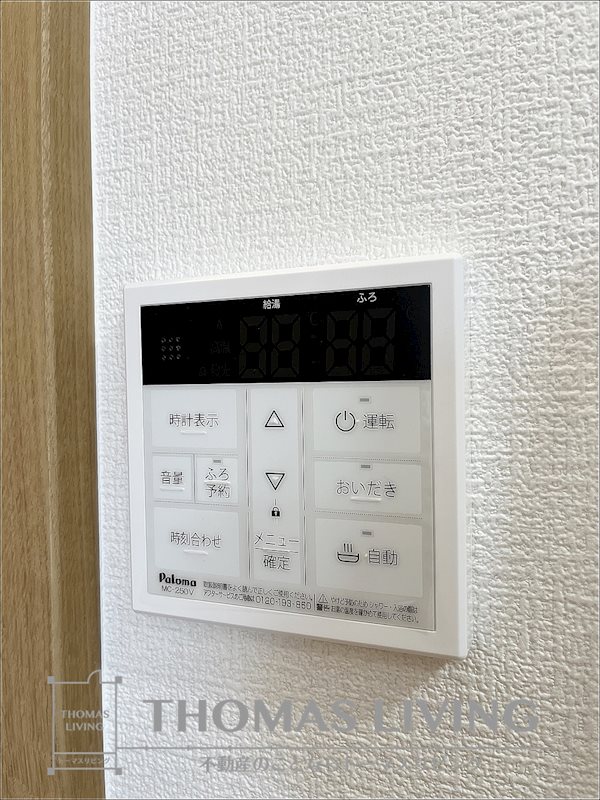 グラン岡垣Ⅳ その他17