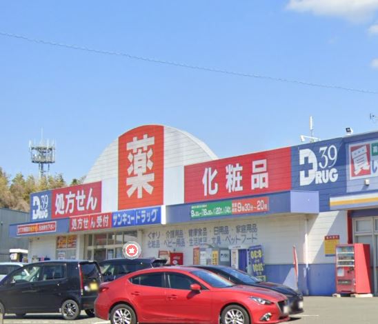 グラン岡垣Ⅳ 周辺画像5