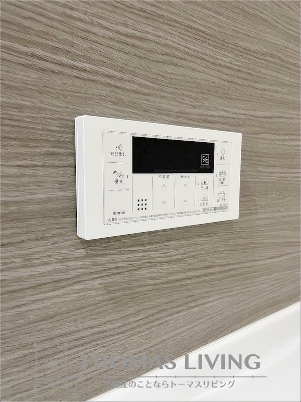 D-ROOM藤田 A棟 その他設備