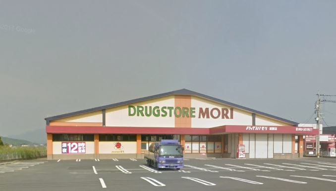 ガーデンシティ御牧 E棟 ドラッグストア