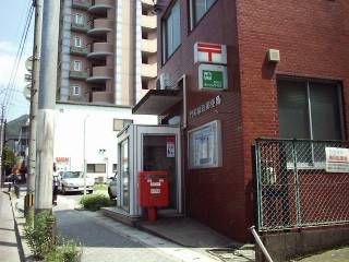 salice柳町 郵便局