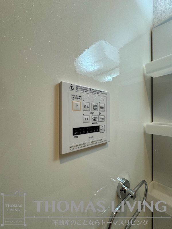 D-ROOM下富野 その他5