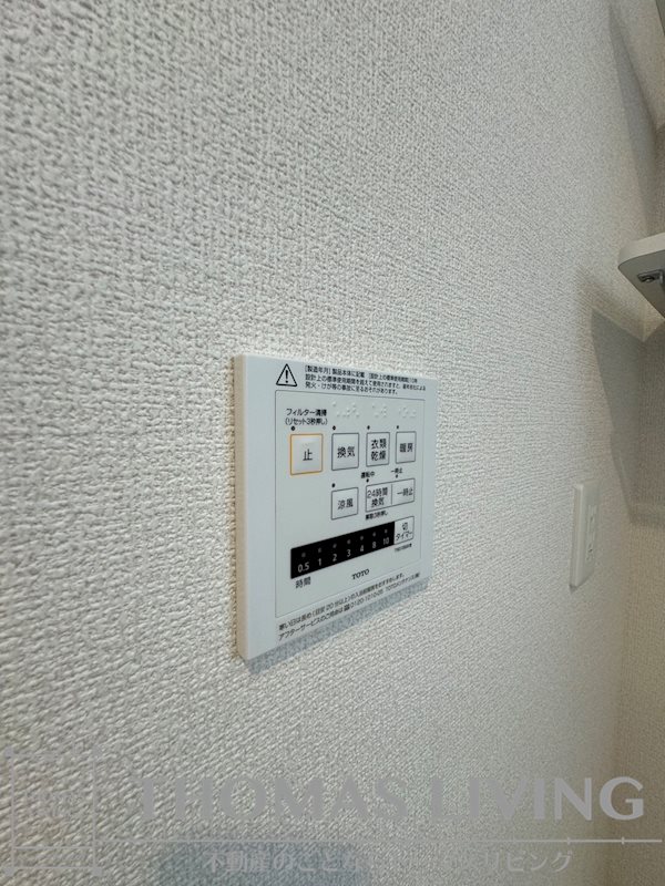D-ROOM下富野 その他設備
