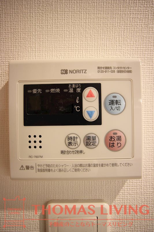 ウイングス西小倉 その他6