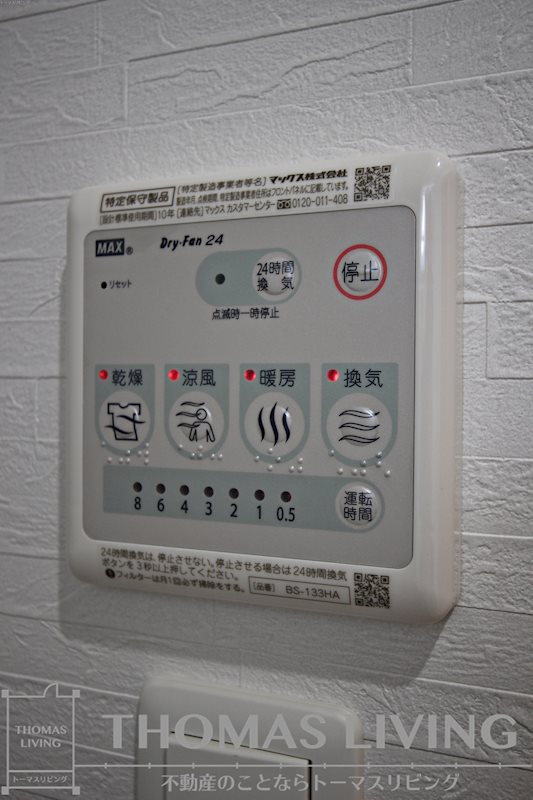 ERUZAGLANZ中津口 その他4