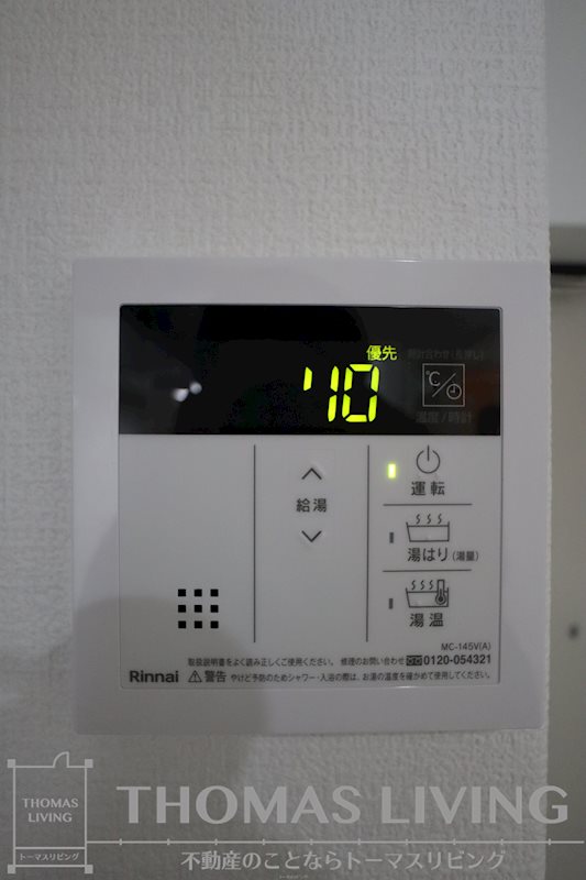 MDIグランコルディール室町 その他