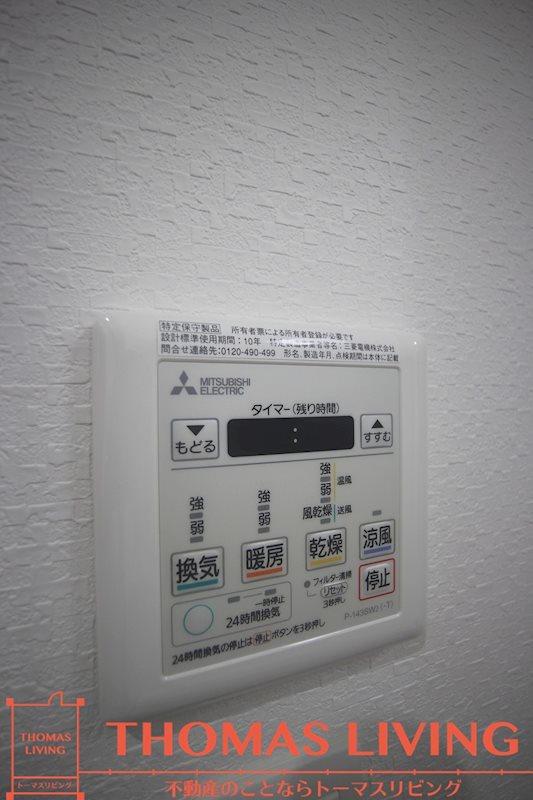 グランシャリオ三萩野 その他4