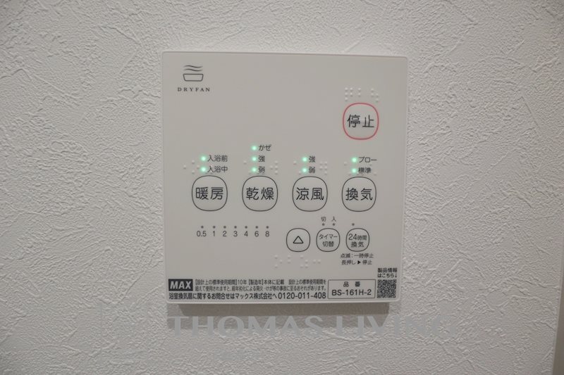 BRAVE BASE 元宮 その他7