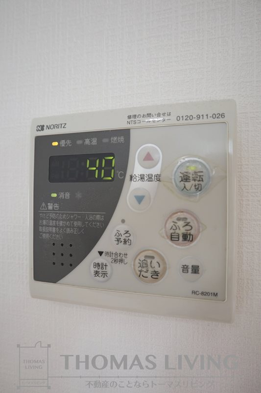カーザ上の原 A棟 その他設備